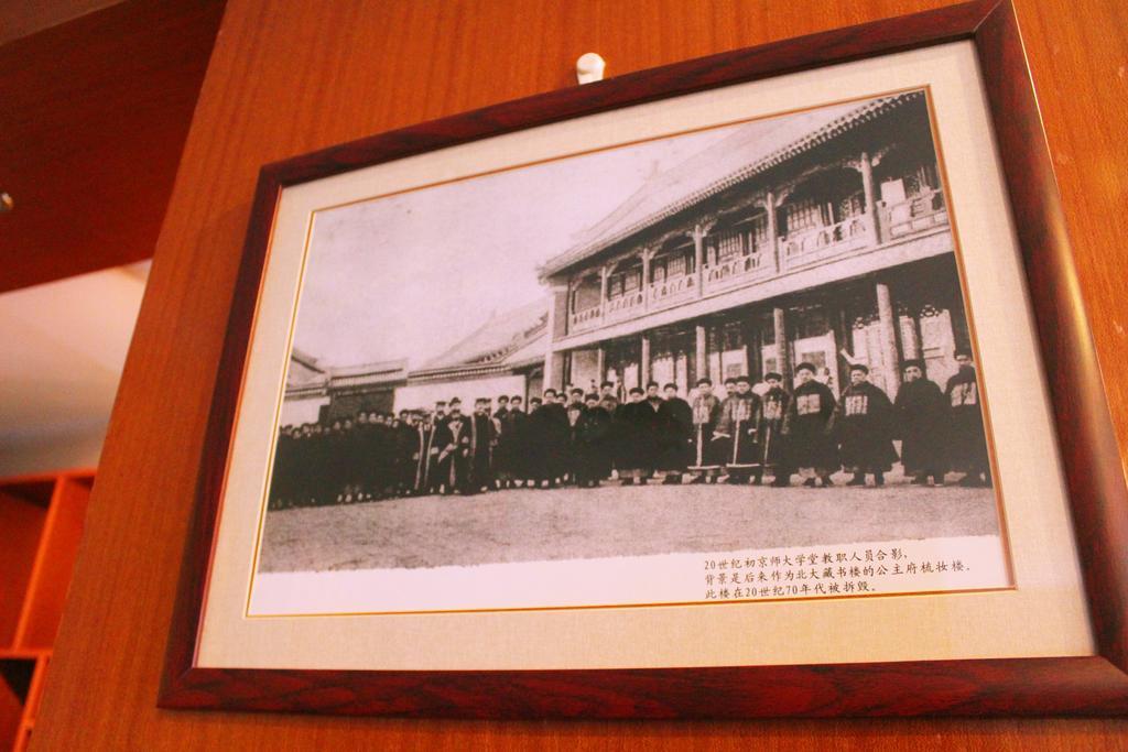 King Parkview Hotel Peking  Buitenkant foto